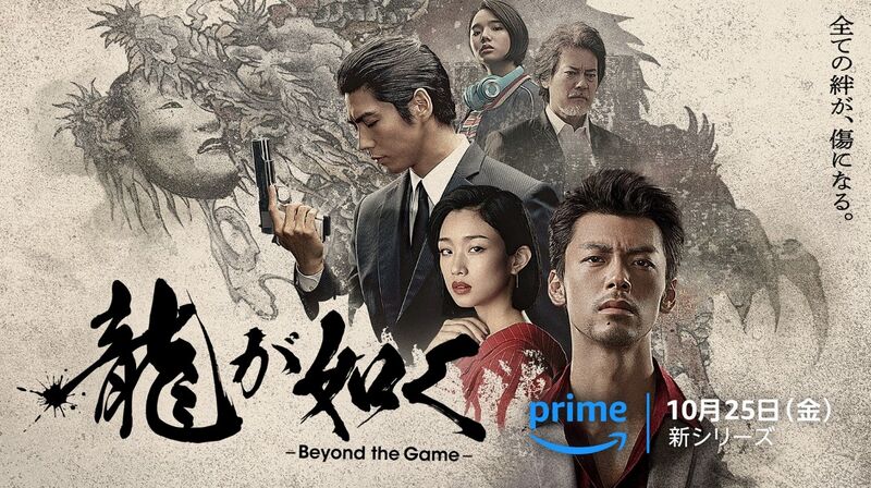 yakuza visual yakuza visual